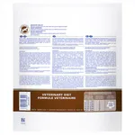 RC Gastrointestinal Treats - thumbnail 2